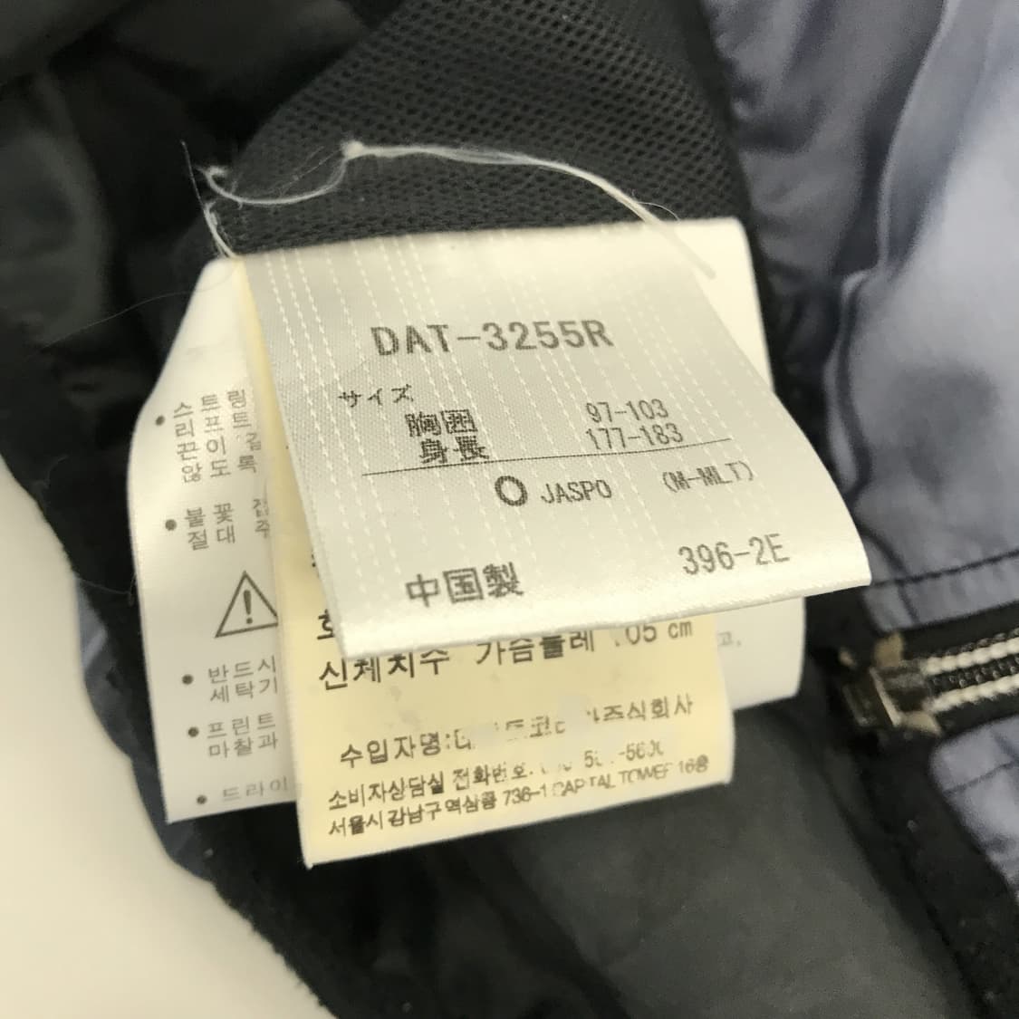 데상트 무브 스포츠 바람막이자켓 [105] 상품이미지6