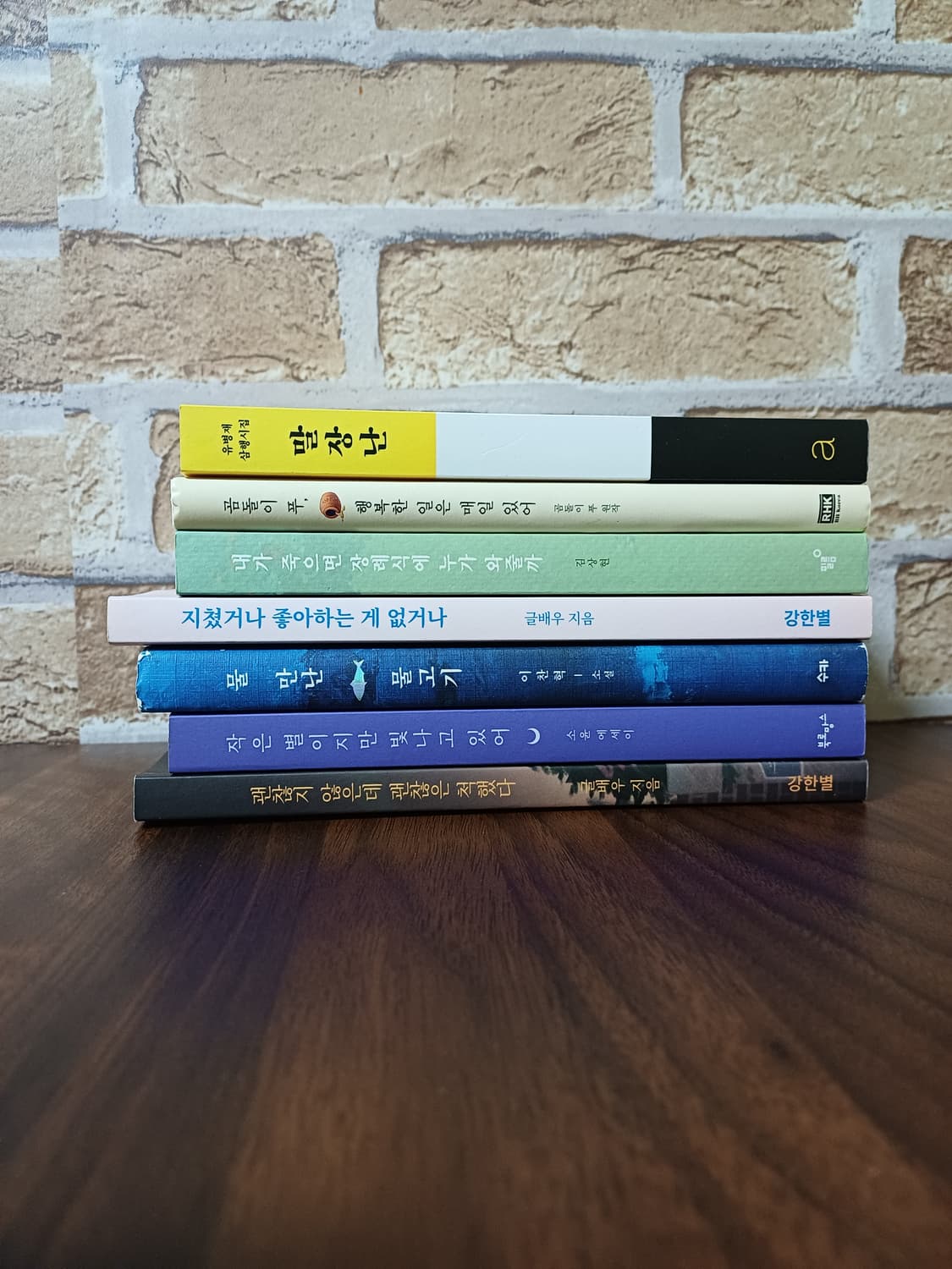 인기 도서 일괄 판매합니다 상품이미지1