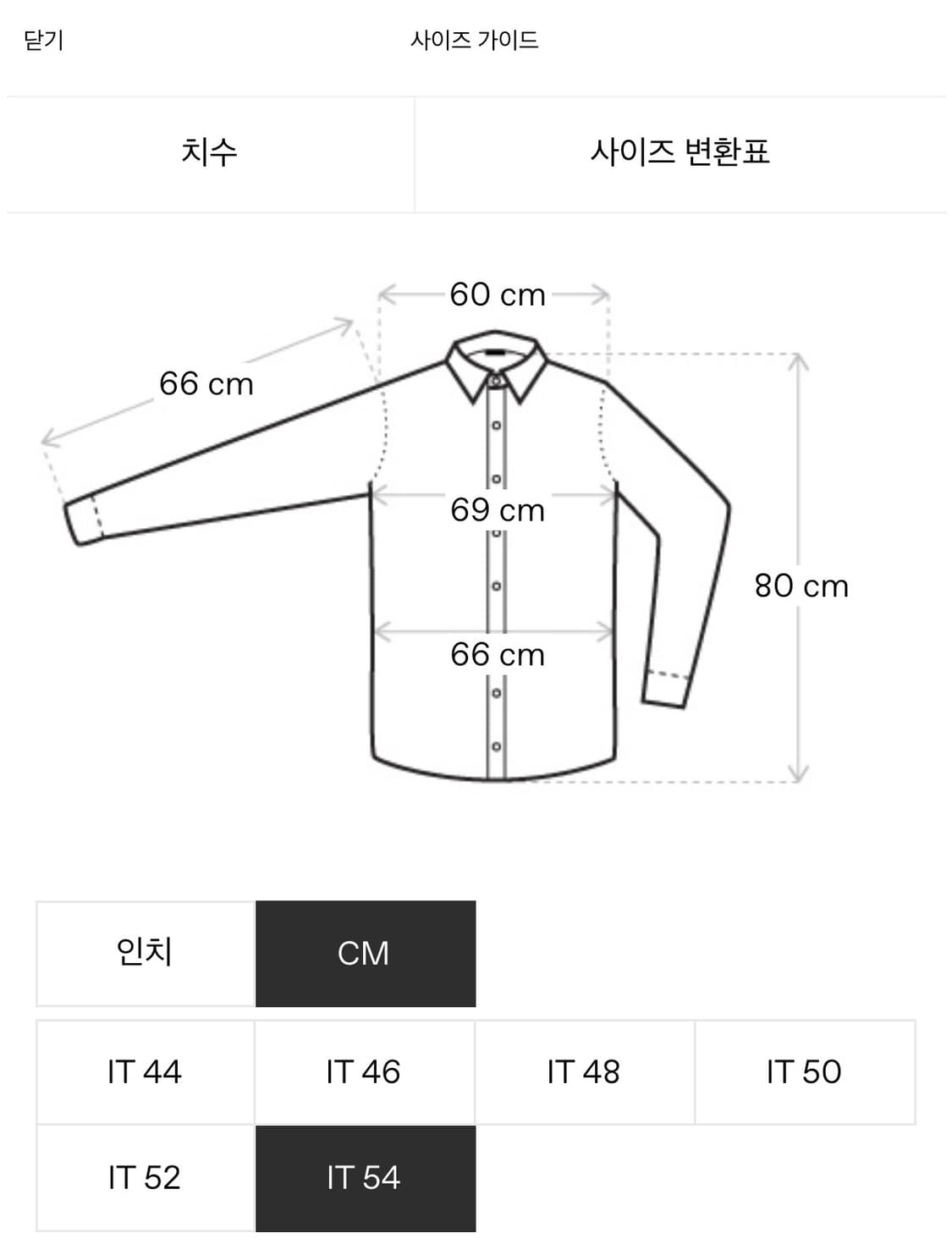 자크뮈스 르 라피아 라 슈미즈 불랑제 패딩셔츠(54) 상품이미지9