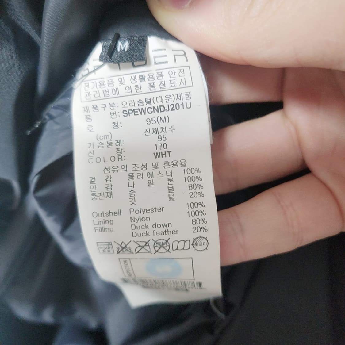 [95] 스파이더 덕다운 롱패딩 상품이미지4