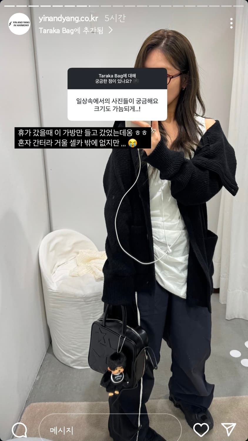 인앤양인하모니 더블 버튼 가디건 블랙  상품이미지2