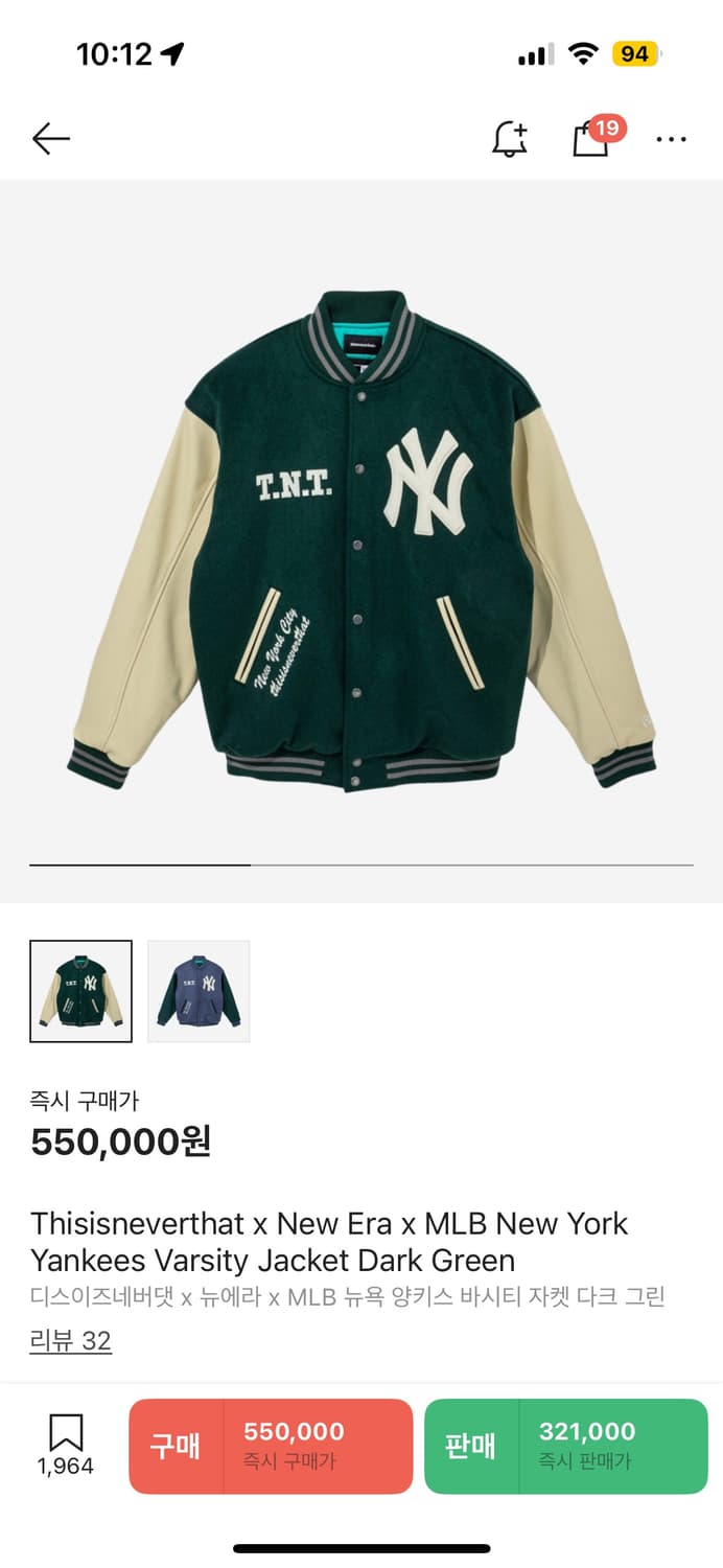 디스이즈네버댓 x 뉴에라 x MLB 뉴욕 양키스 바시티 자켓 다크 그린 상품이미지1