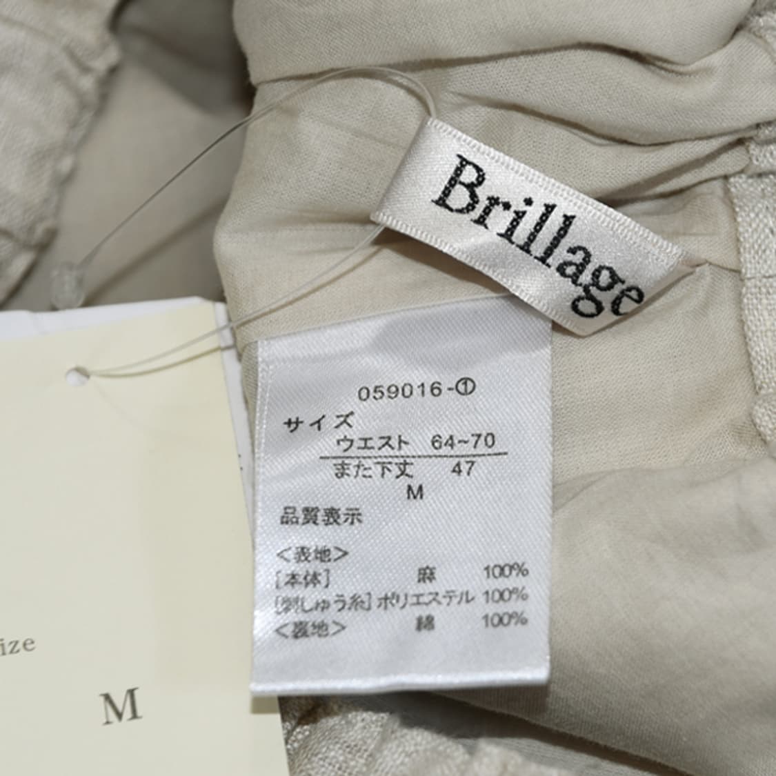 Brillage 린넨와이드팬츠 상품이미지9