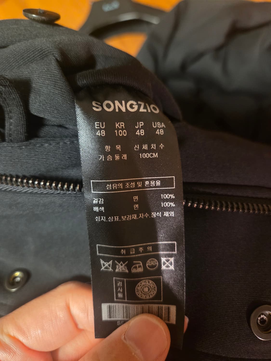 송지오옴므 블랙 후드자켓 48 상품이미지7