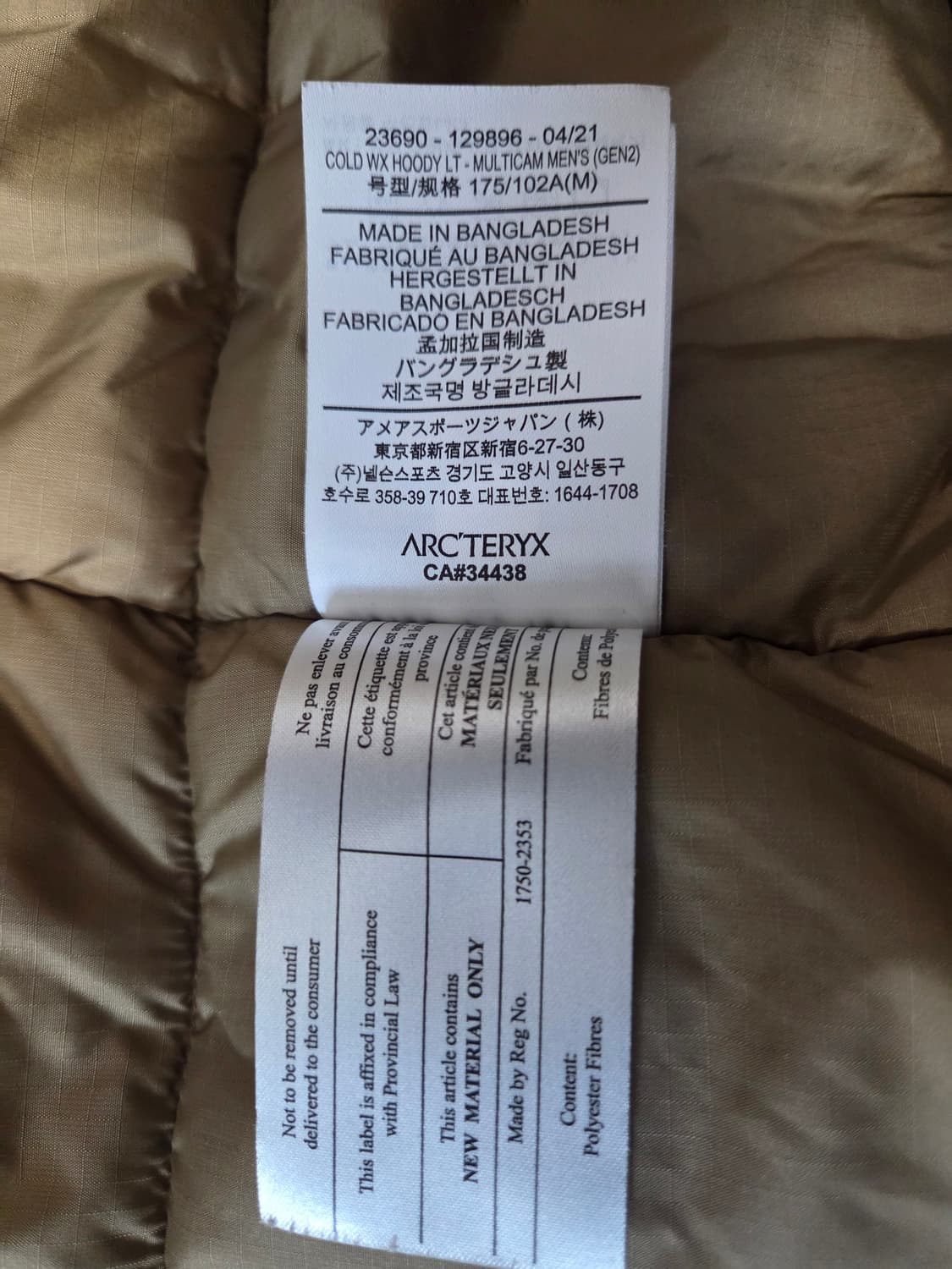 아크테릭스 리프 멀티캠 wx gen2 상품이미지4