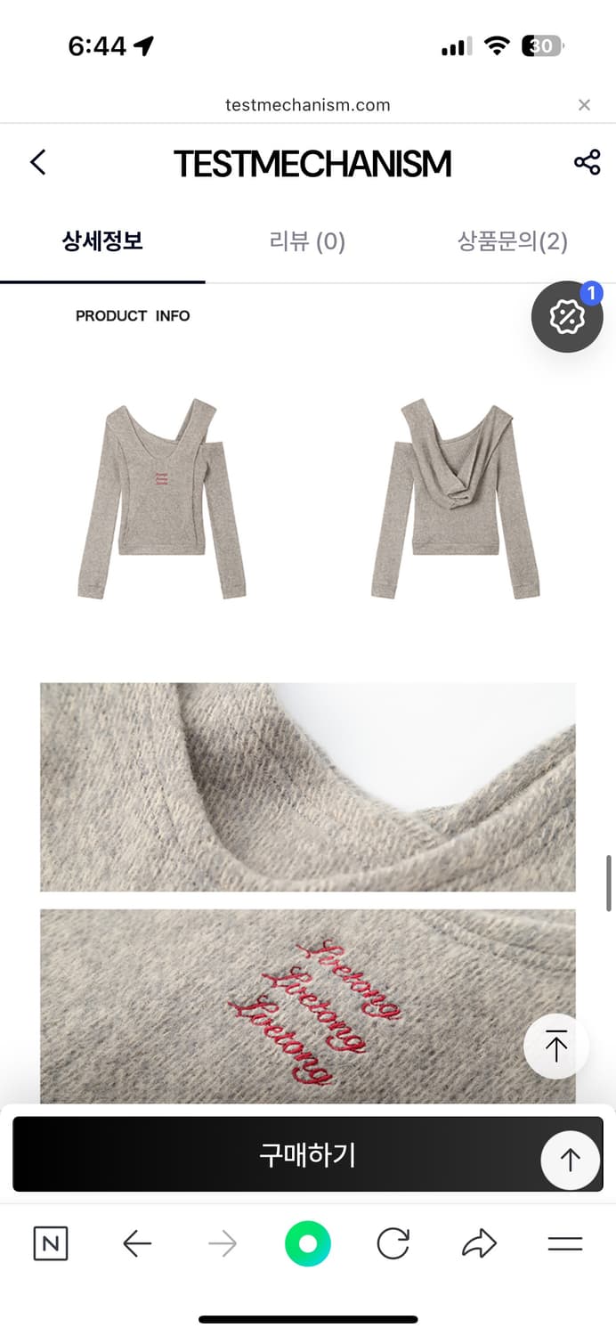 LVETONG 투피스 레이어드 후드 울 스웨터 상품이미지4