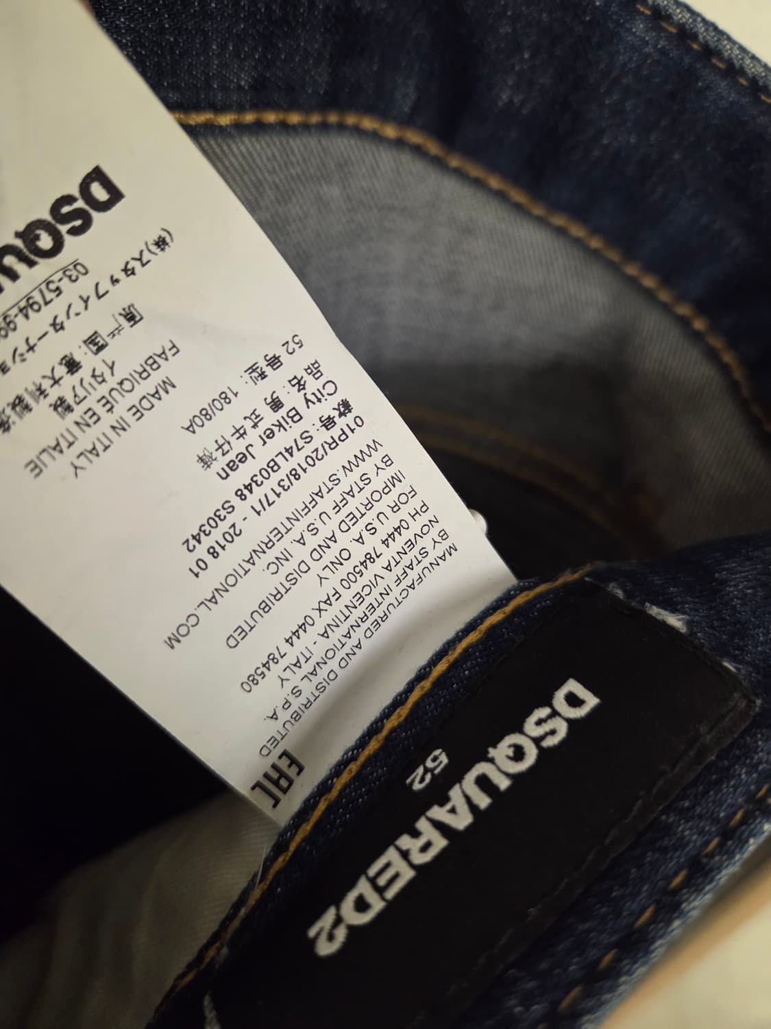 디스퀘어드2 청바지 52사이즈 상품이미지8