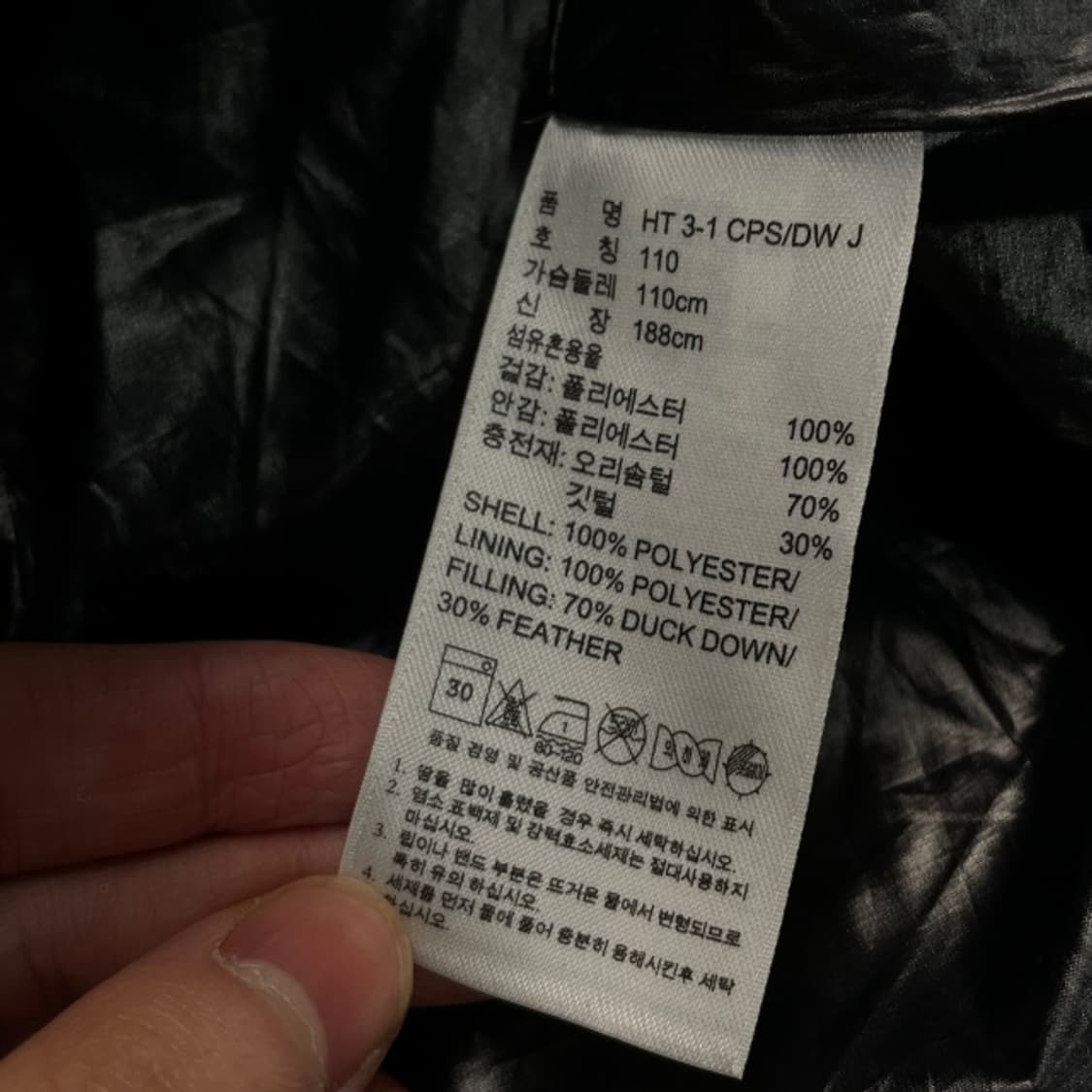 105 아디다스 유광 경량패딩  상품이미지4