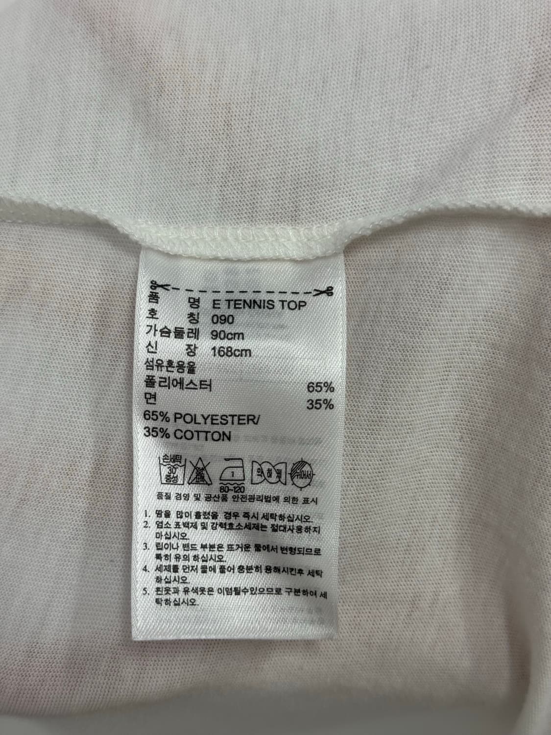 아디다스 나시 상품이미지5