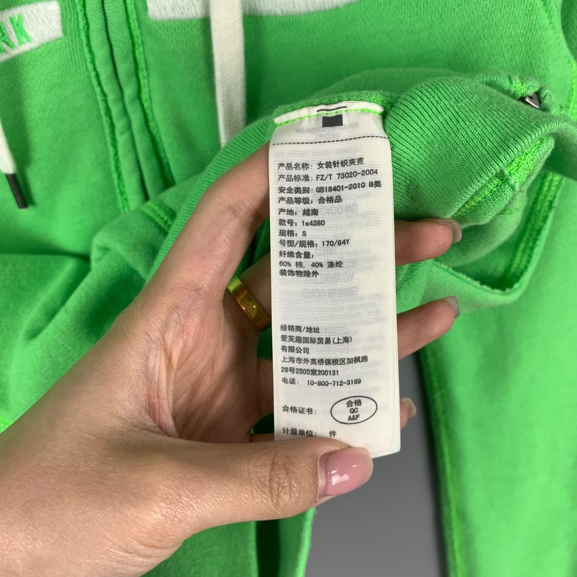 아베크롬비 y2k 와투케 그린 후드집업 상품이미지5