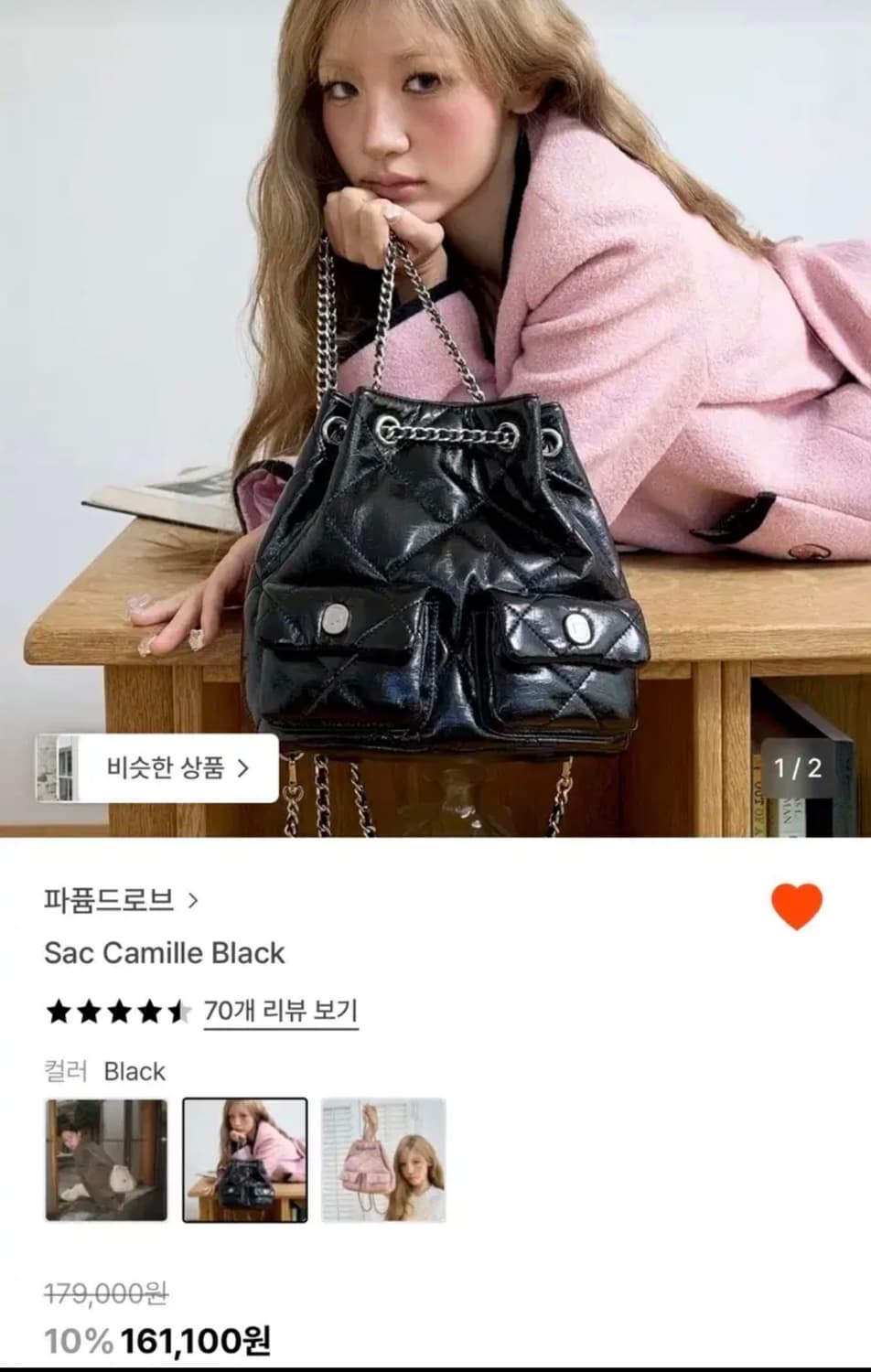파퓸드로브 퀄팅 블랙 체인 백팩 상품이미지1