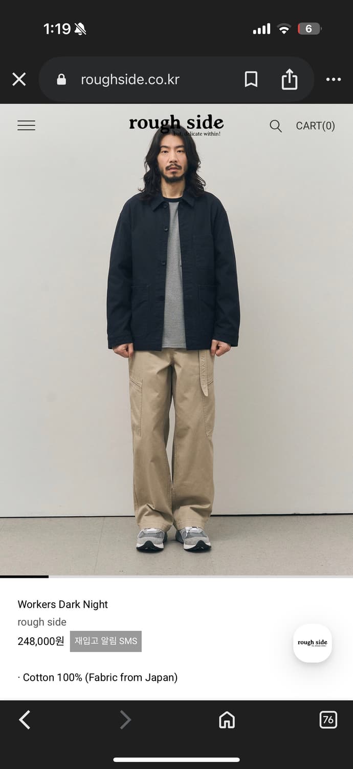 러프사이드 워커스 워크 자켓 블랙 상품이미지7