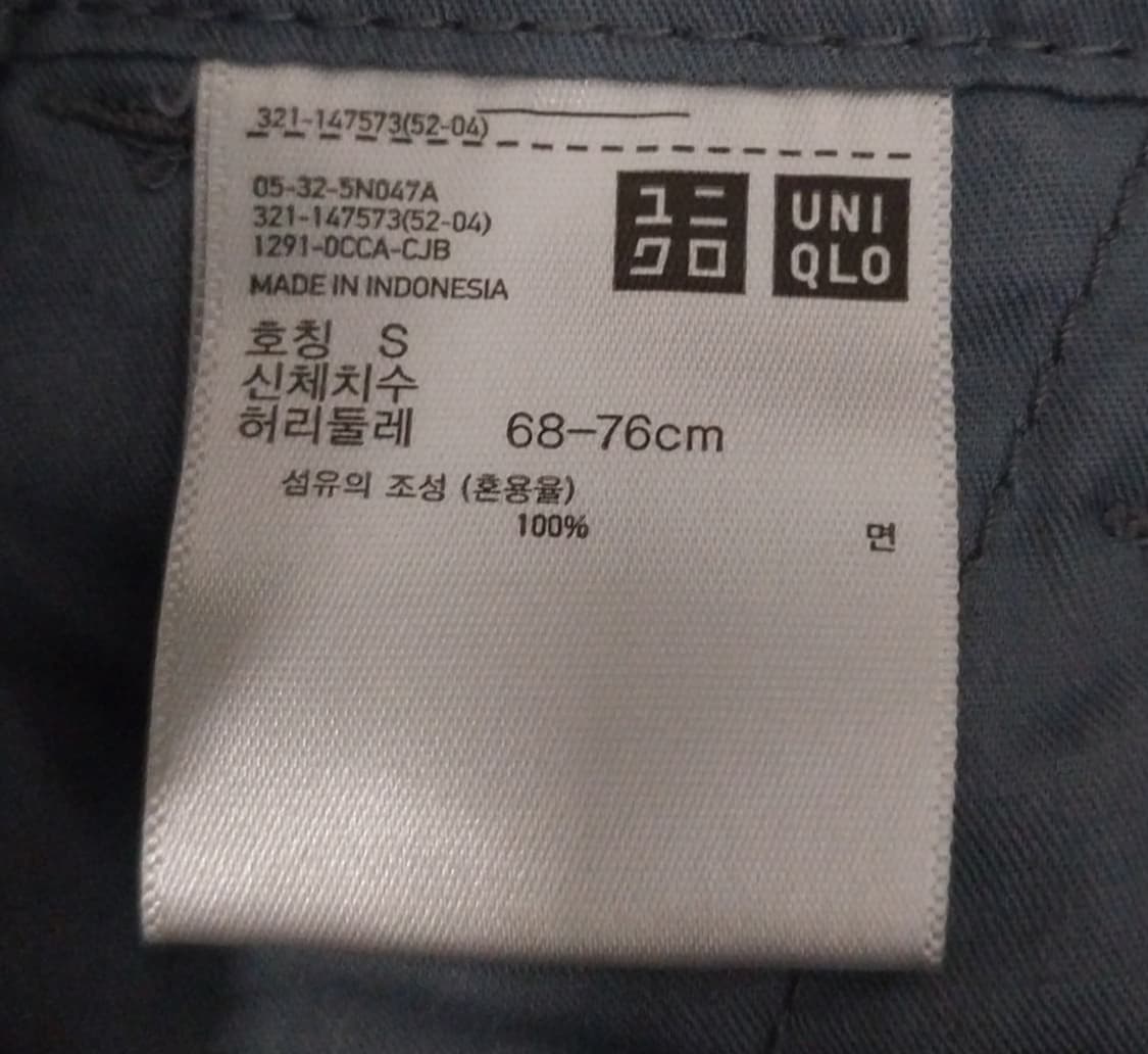 유니클로 X 마이클 바스티안 카모 카고 하프팬츠 S (29-31) 상품이미지8