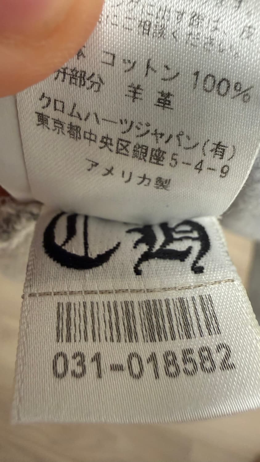 [L] 크롬하츠 페이퍼잼 하프집업 그레이 상품이미지5