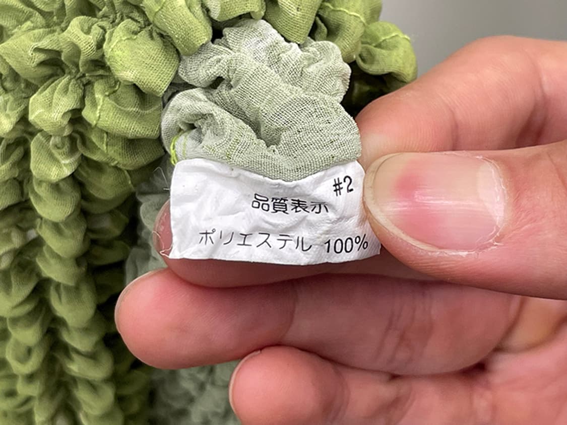 JPN (M) 상품이미지8