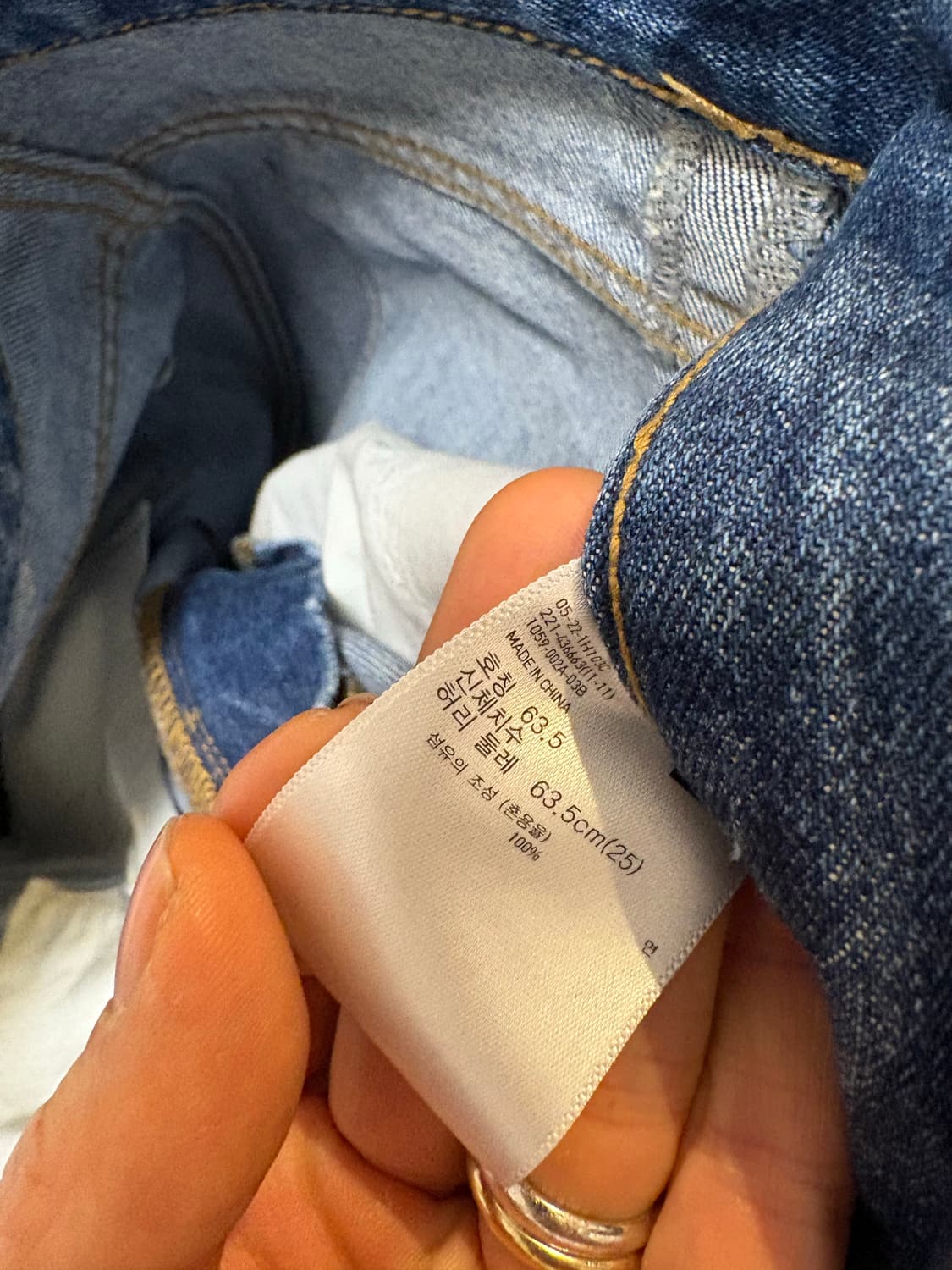 유니클로U 하이라이즈 스트레이트 데님 25 중청 상품이미지2