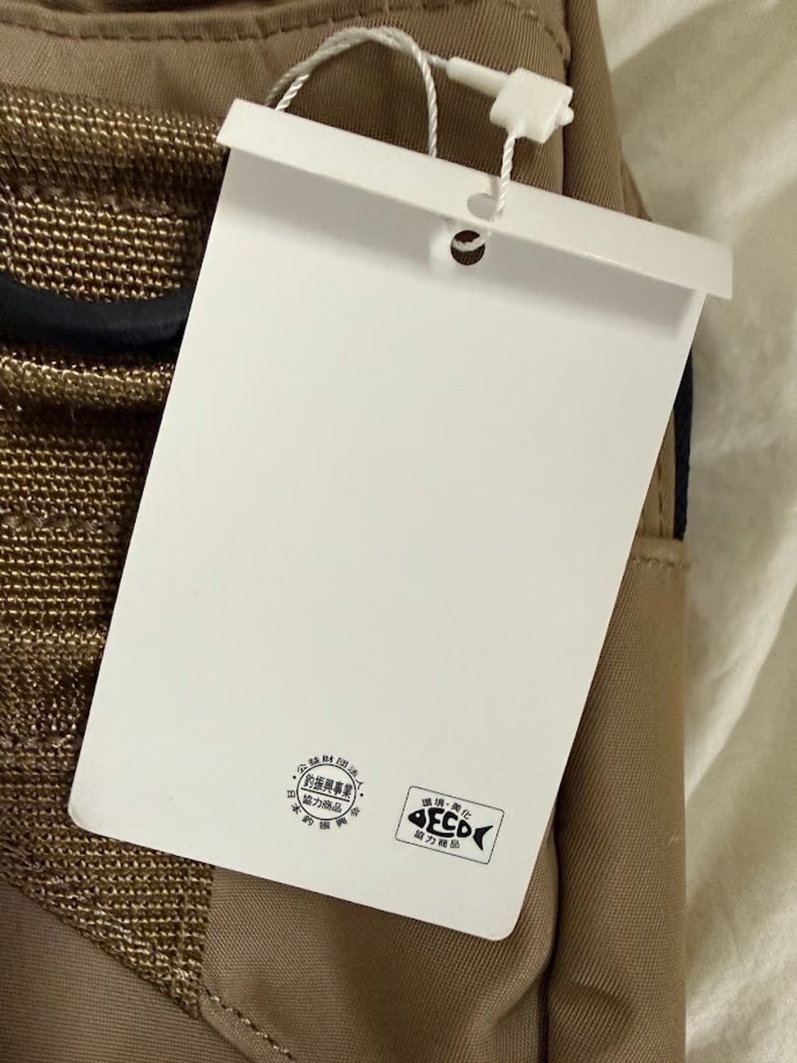 포터 x 다이와 웨이스트백 상품이미지1