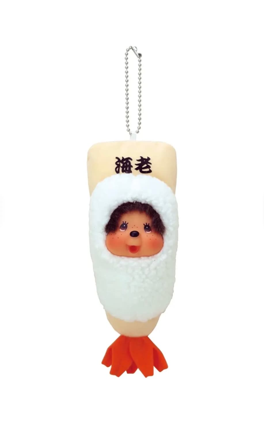 희귀 몬치치 대두 새우 초밥 키링 상품이미지4
