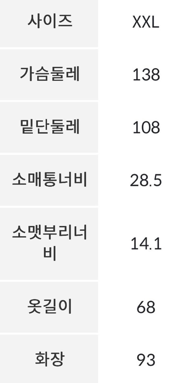 에잇세컨즈 페이크 레더 숏 블루종 자켓 2XL 상품이미지6