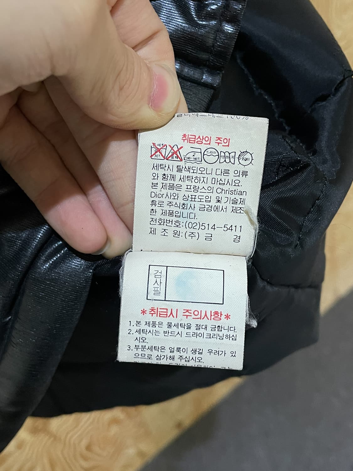 크리스찬 디올 90's CD 스포츠 자켓 상품이미지8