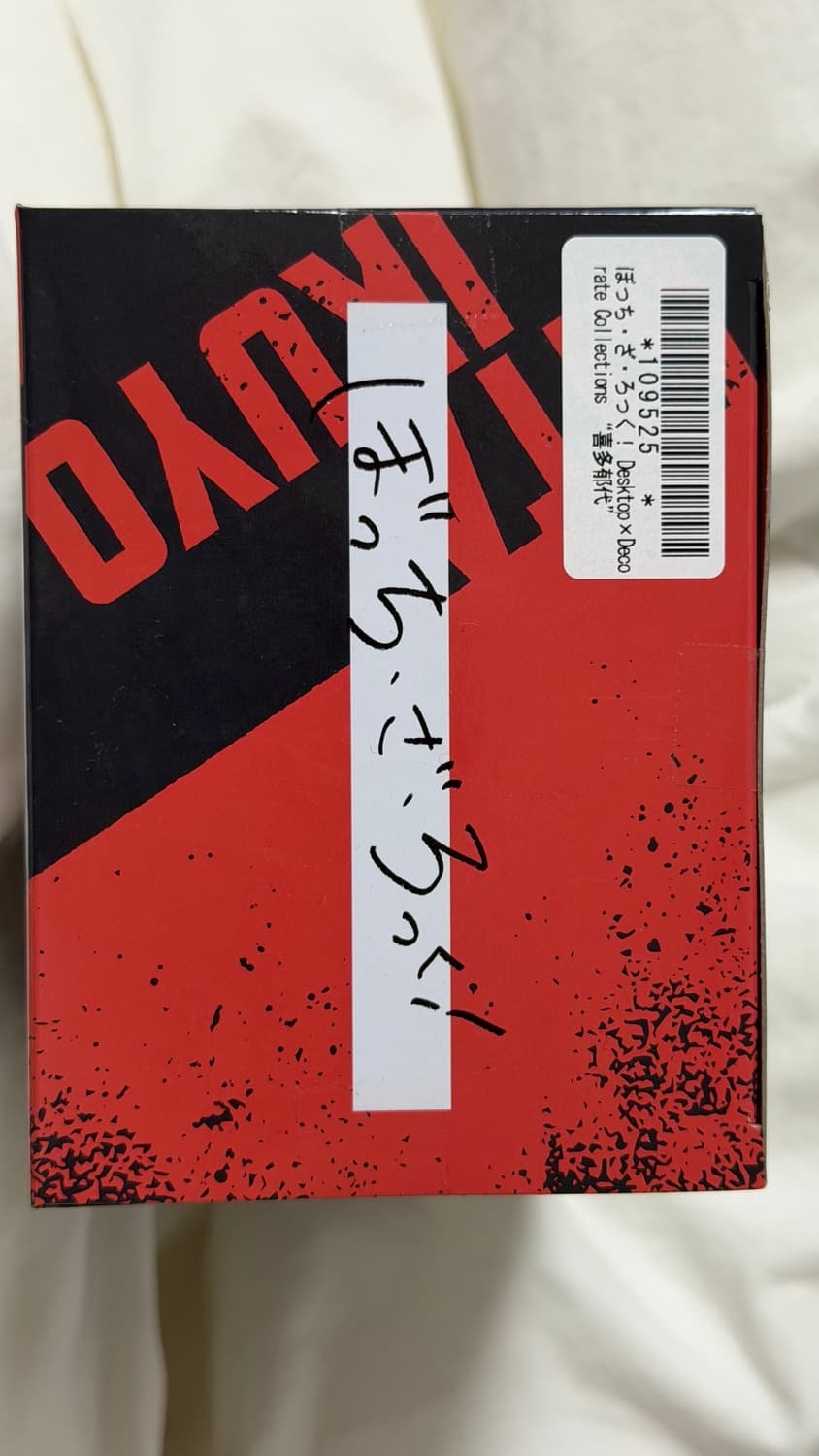 세가 봇치더락! 키타 이쿠요 피규어 상품이미지4