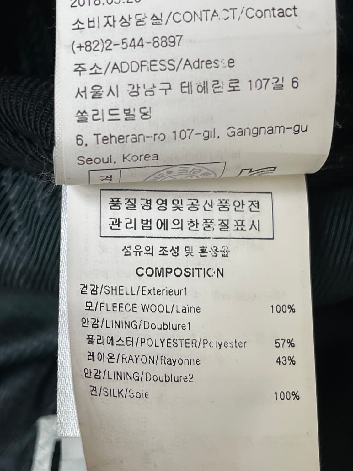 우영미 울 자켓 블랙  한정판  46 사이즈 상품이미지5