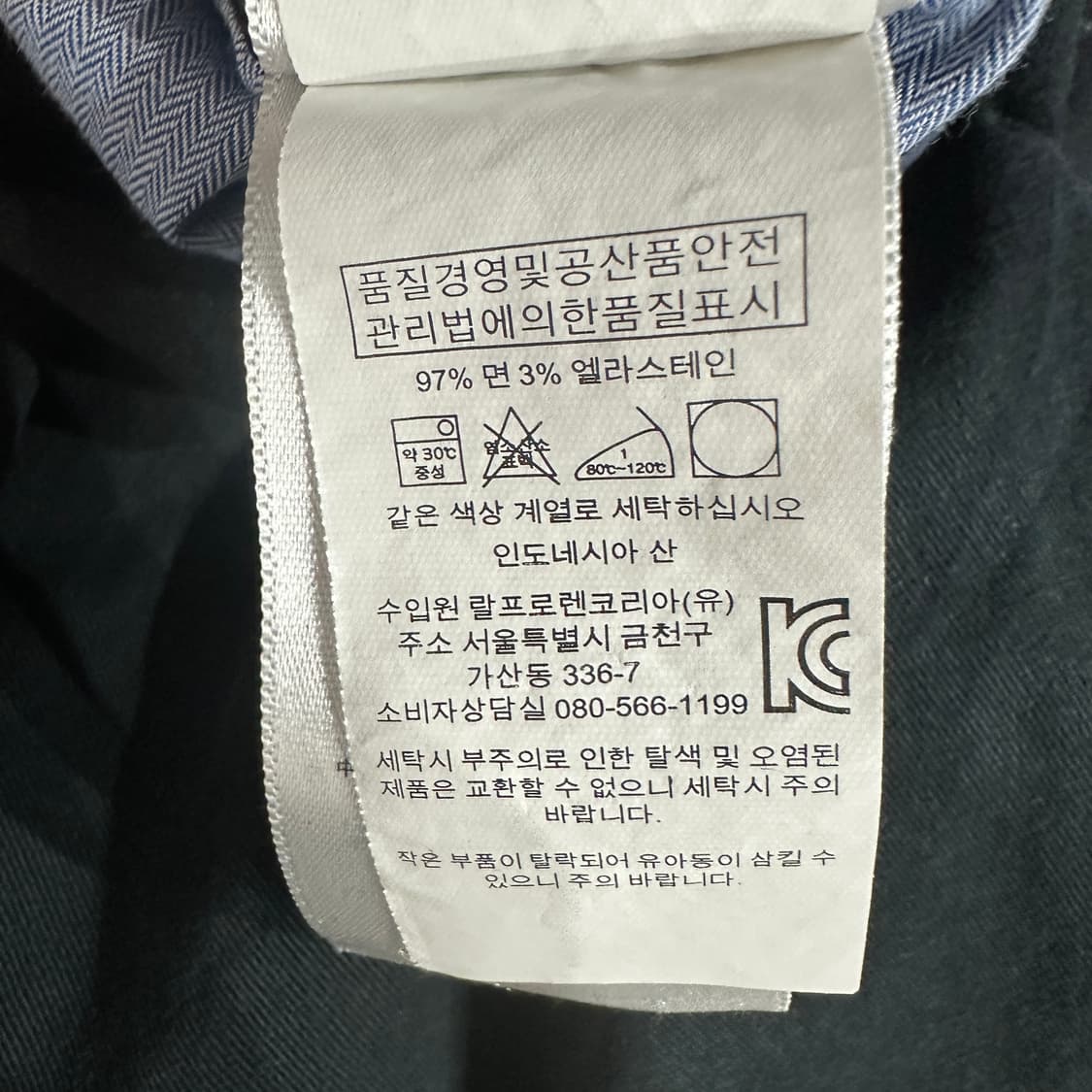 폴로랄프로렌 치노팬츠 면바지 33 상품이미지6