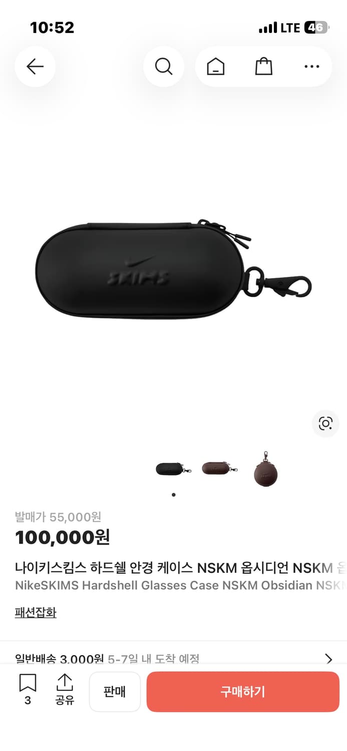 스킴스 안경케이스 상품이미지1