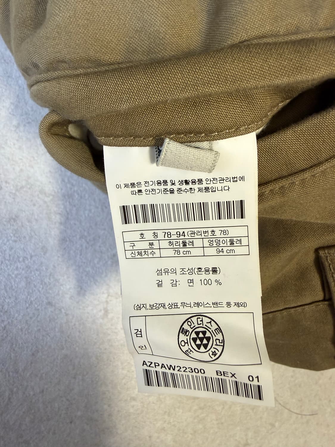 헨리코튼X스펙테이터. ffc 피셔맨 카고 팬츠 (78-30) 상품이미지8