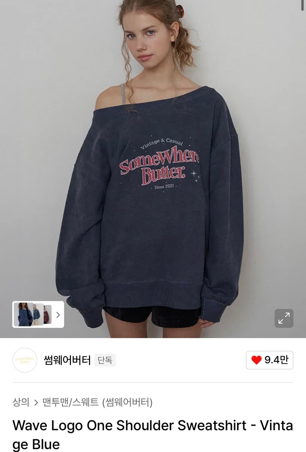 썸웨어버터 맨투맨 Wave Logo One Shoulder 상품이미지1