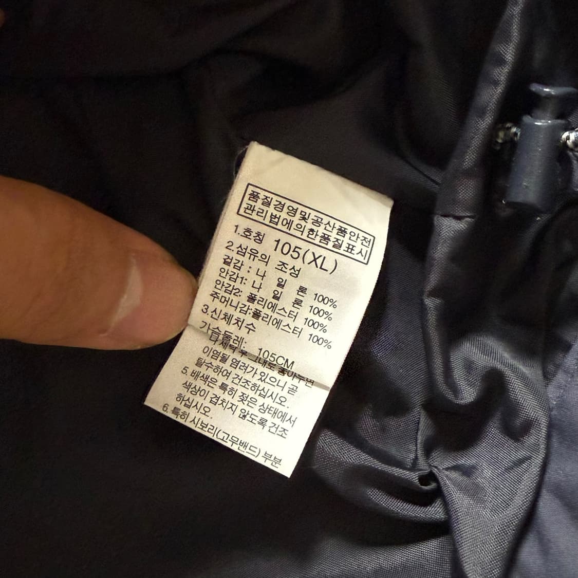 노스페이스 하이벤트 바람막이 자켓 상품이미지9