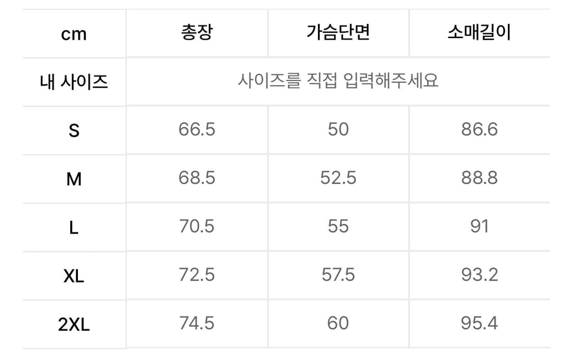 [새상품] 무신사스탠다드 시티 레저 모크넥 상품이미지4
