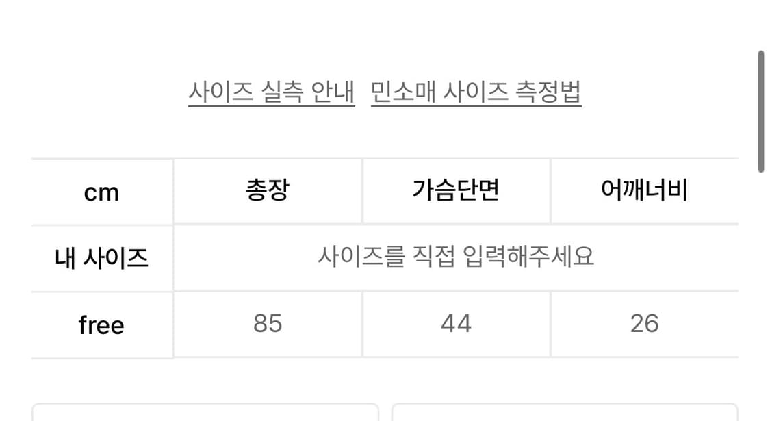 리맨티스트 빅 리본 드레스 화이트 상품이미지3