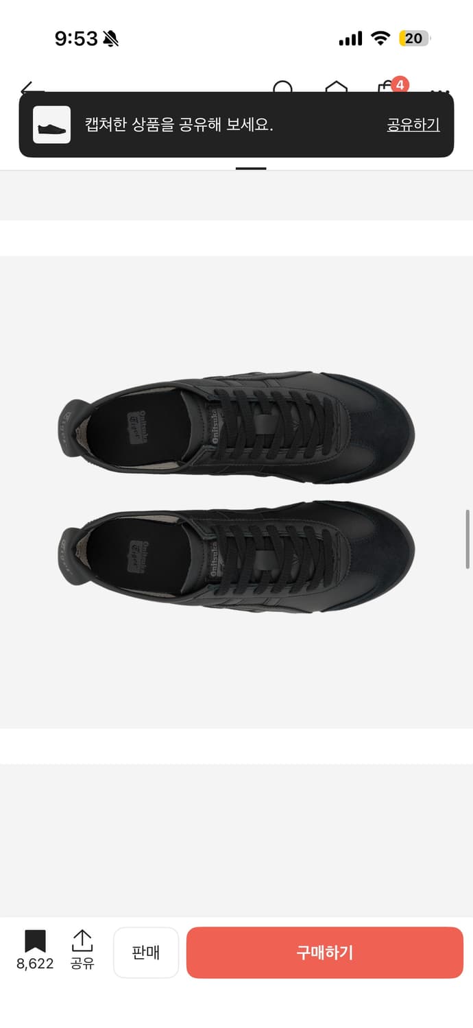 오니츠카 타이거 멕시코 66 블랙  판매 상품이미지4