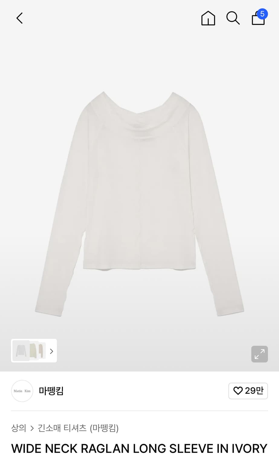 Matin kim WIDE NECK RAGLAN LONG SLEEVE 상품이미지3