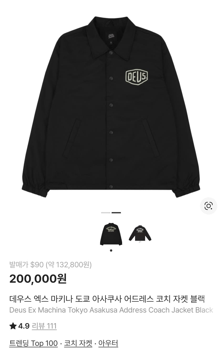 데우스 엑스 마키나 도쿄 아사쿠사 코치 자켓 XL 상품이미지1