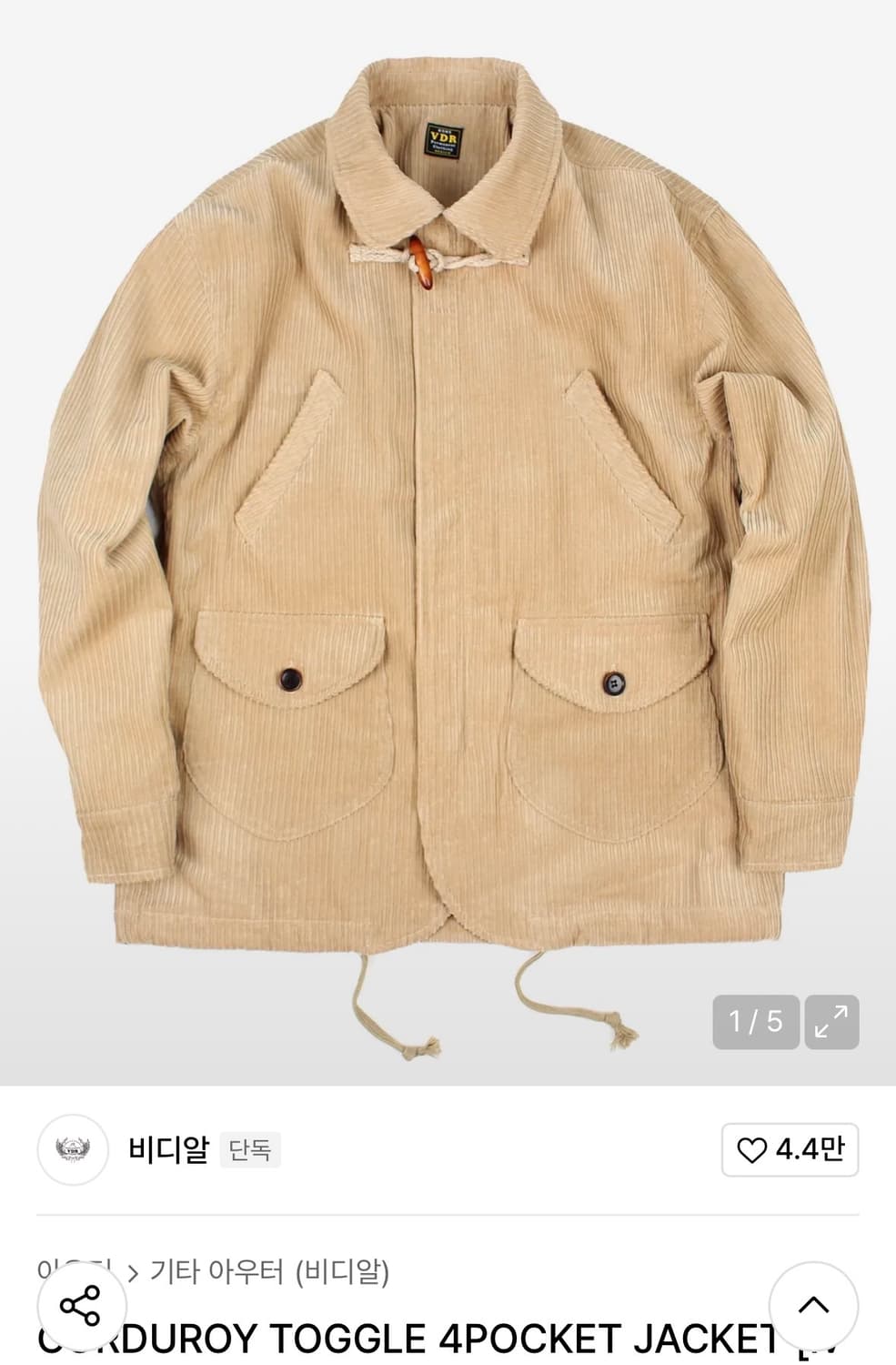 VDR 코듀로이 토글 4포켓 자켓 M(100-103) 상품이미지1