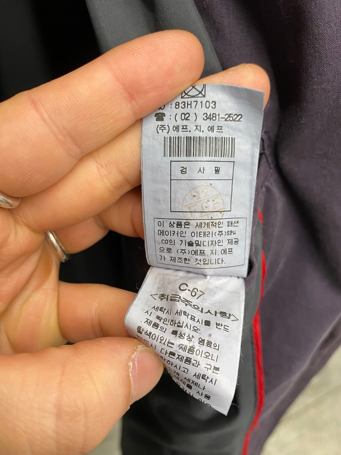 [103] OLD C.P COMPANY 올드 씨피컴퍼니 페이드 자켓 상품이미지9