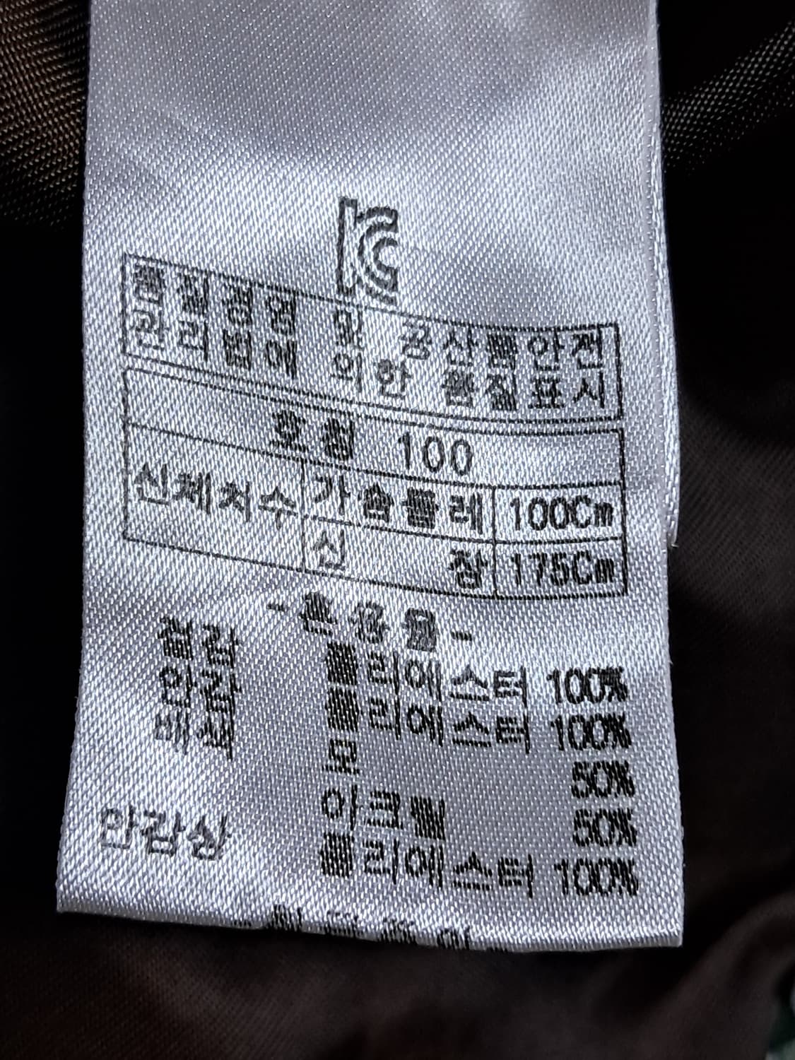 헤리토리 간절기 자켓 남성100  상품이미지9