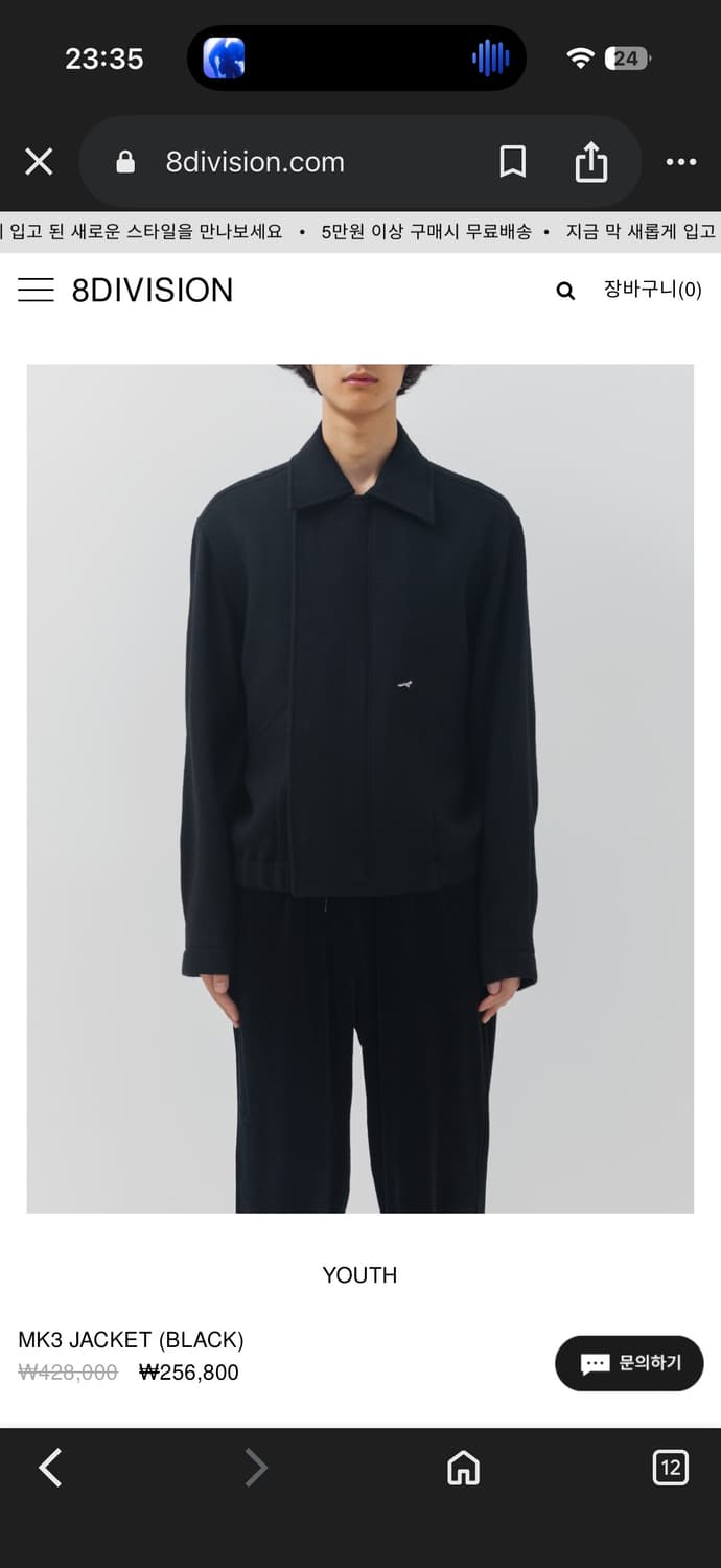 Youth mk3 wool jacket (moon) 상품이미지1