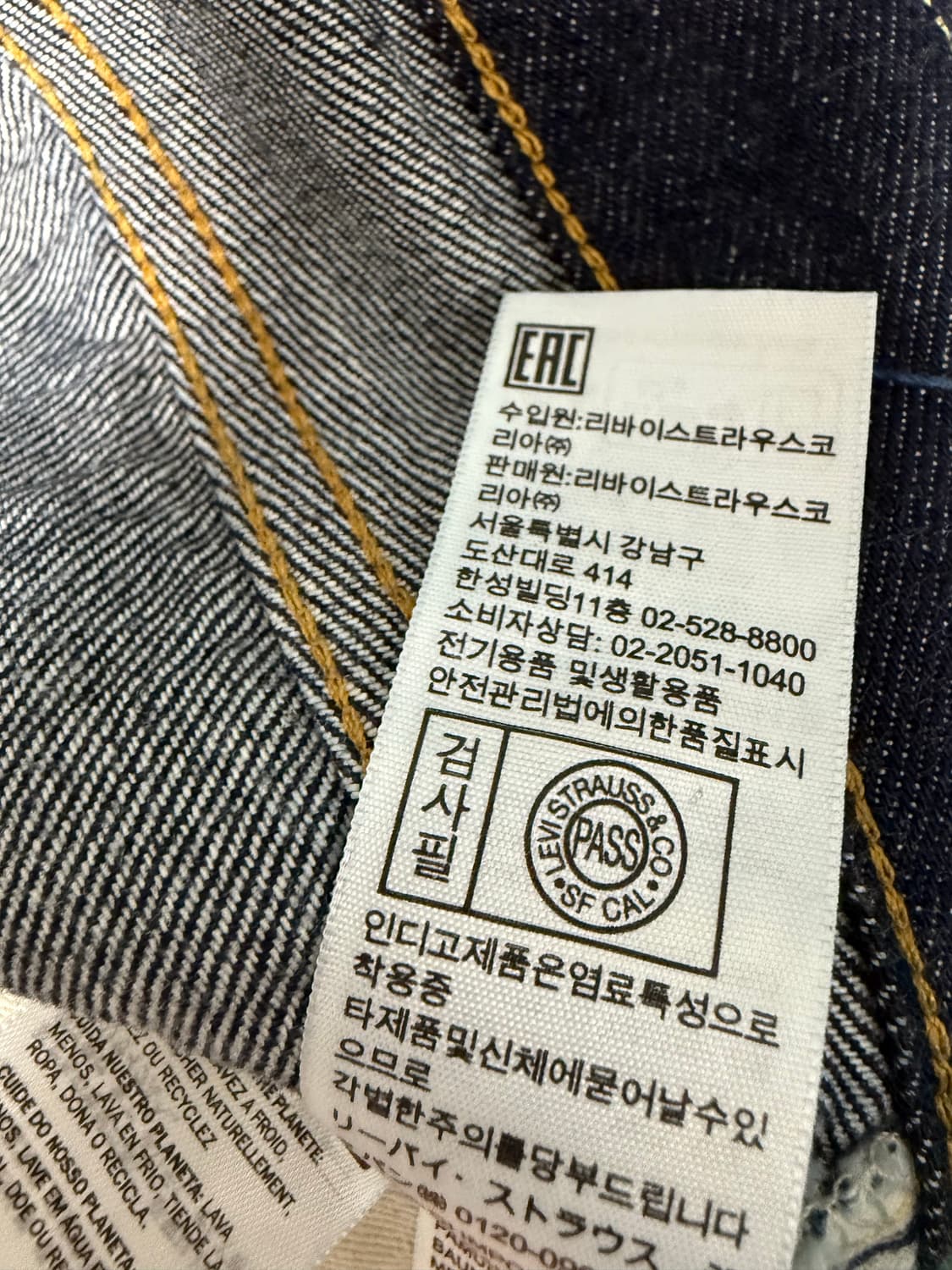 LVC55501  린스드 32x32 상품이미지6