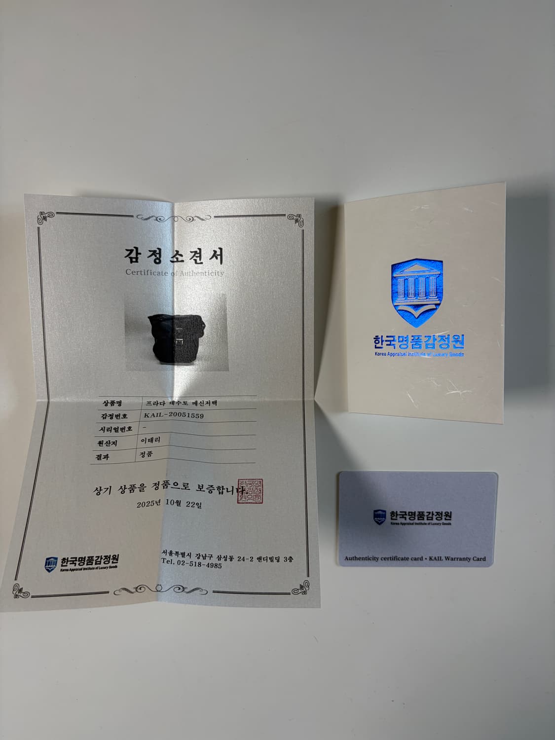 프라다 포코노 나일론 숄더백 크로스백 메신저백 상품이미지8