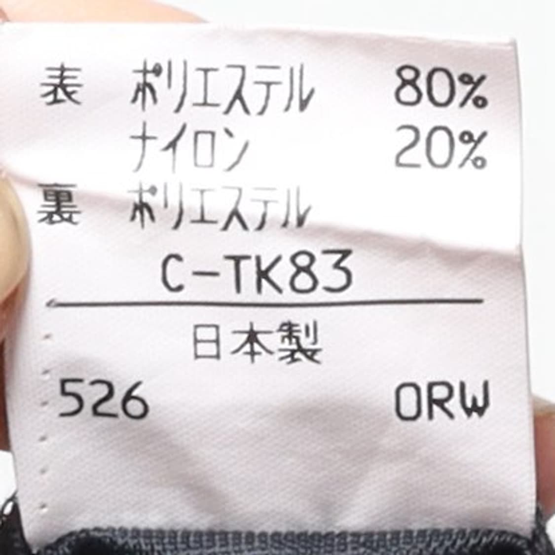 버버리 Burberrys Hakama Shorts 
 상품이미지10