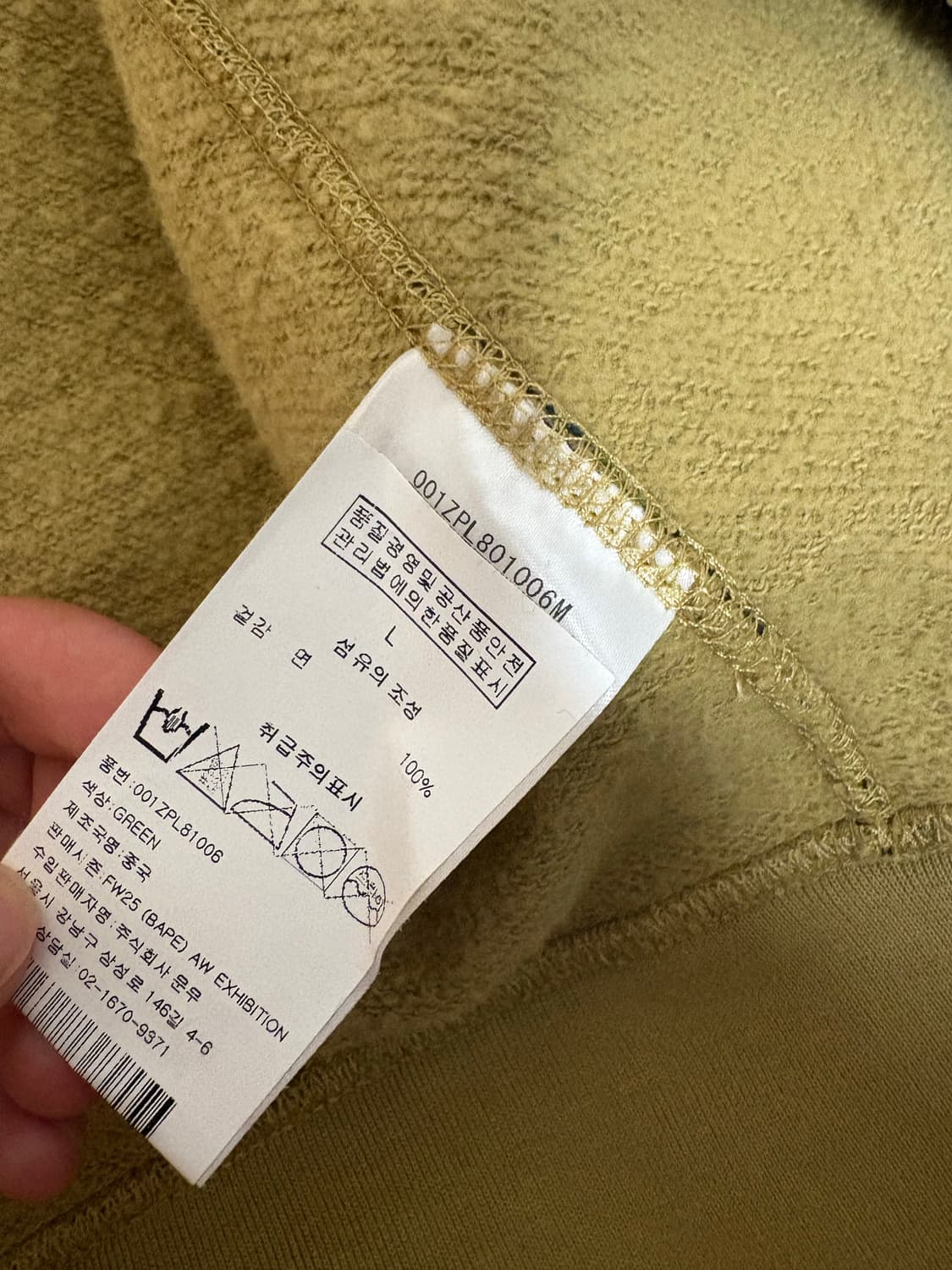 베이프 ABC 카모 세컨드 에이프 풀 집 후드 그린 상품이미지3