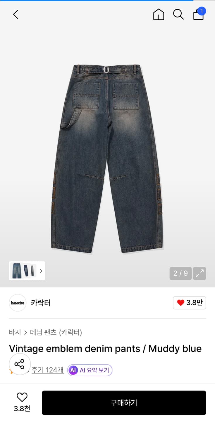 카락터 엠블렘 (1size) 상품이미지2