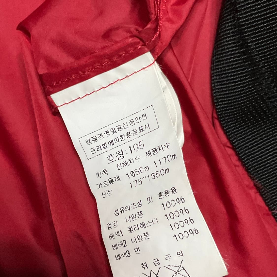 CP컴퍼니 고글 후드 나일론 자켓 상품이미지7