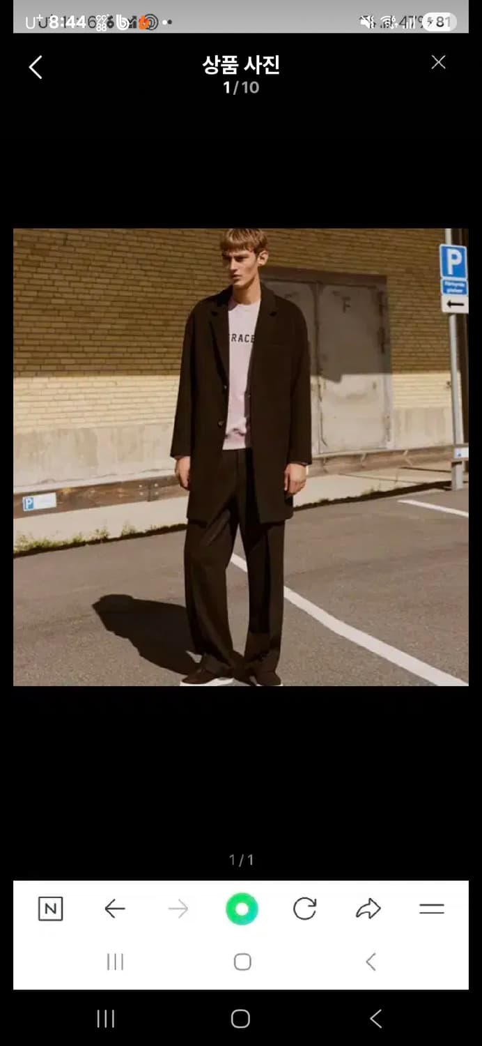 정품 앤더슨벨 요한슨 오버 코트 상품이미지1