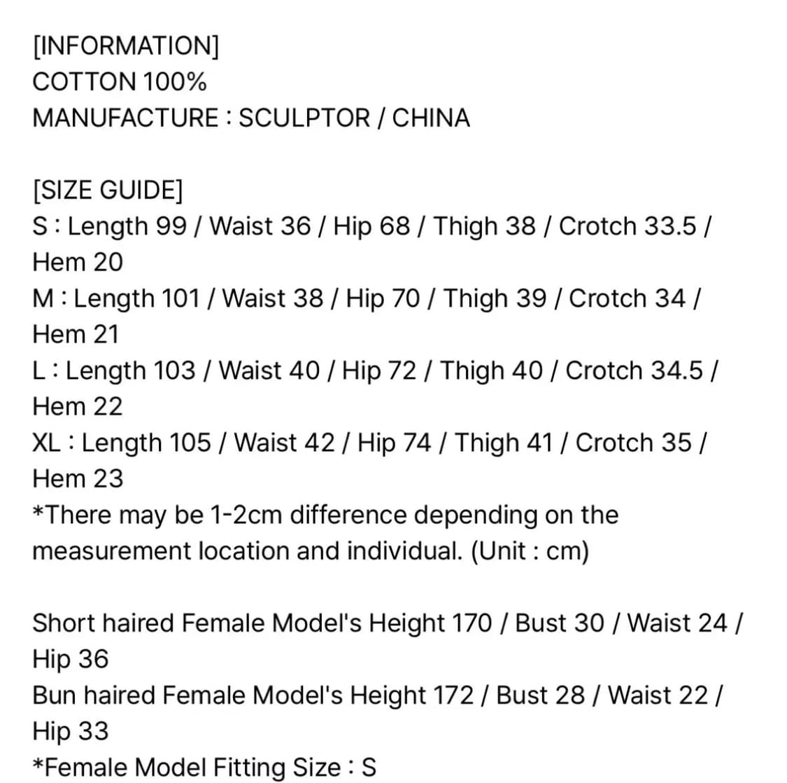 스컬프터 Bed to go 핀턱 팬츠 상품이미지2