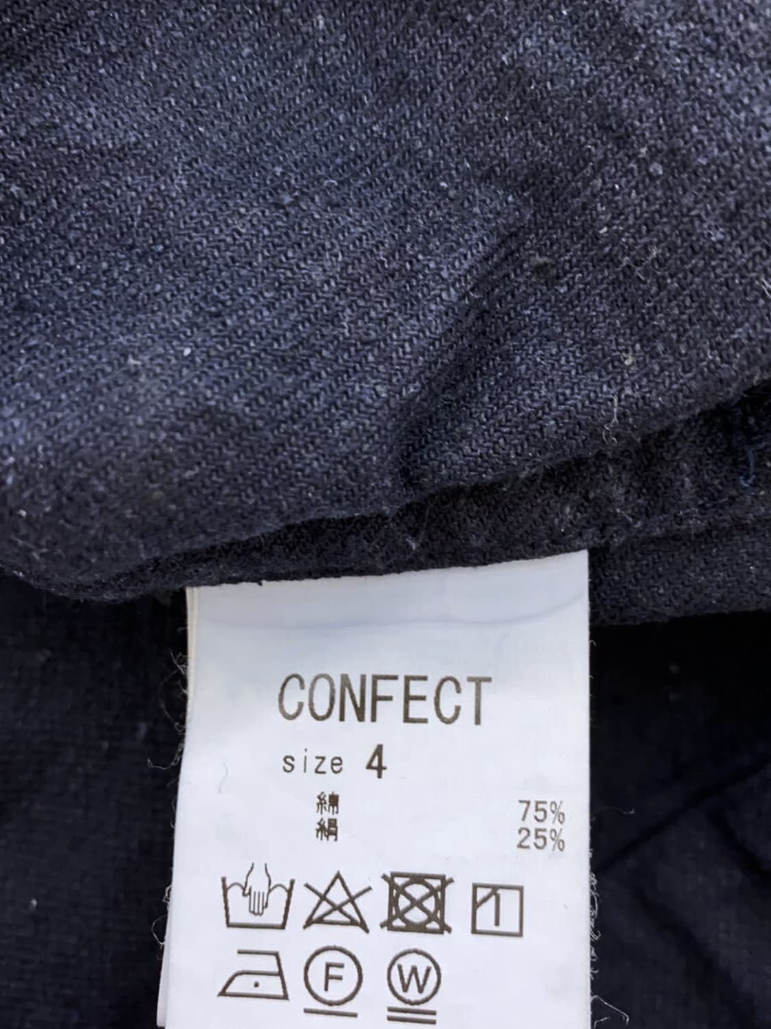 네스트로브컨팩트 실크 코튼 집업자켓 상품이미지9