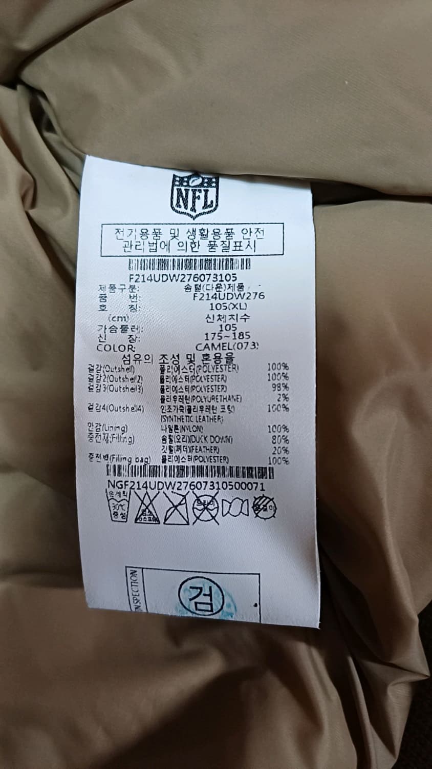 NFL 코듀로이 오리털헤비패딩 105 가슴68 기장71 상품이미지8